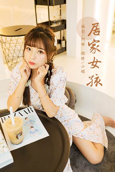 [YALAYI雅拉伊] 2021.08.02 No.824 居家女孩 程小蝶 [43P/398MB]-无料摄影圈