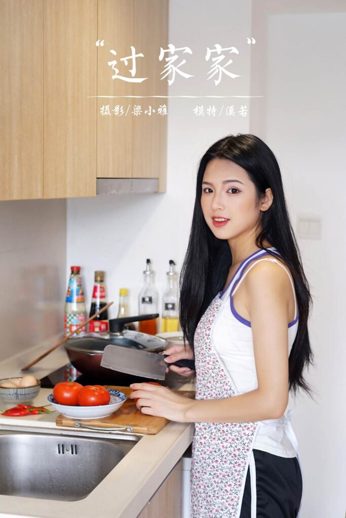 [YALAYI雅拉伊] 2021.09.03 No.836 过家家 溪若 [38P/266MB]插图