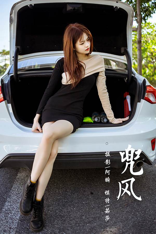 [YALAYI雅拉伊] 2021.11.10 NO.862 兜风 茹莎 [49P/454MB]插图