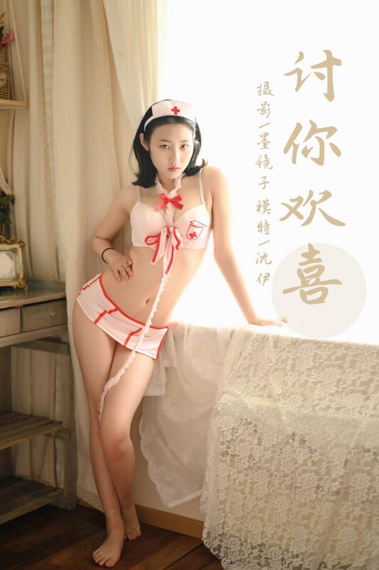 [YALAYI雅拉伊] 2021.12.07 NO.873 讨你喜欢 沈伊 [42P/496MB]-无料摄影圈