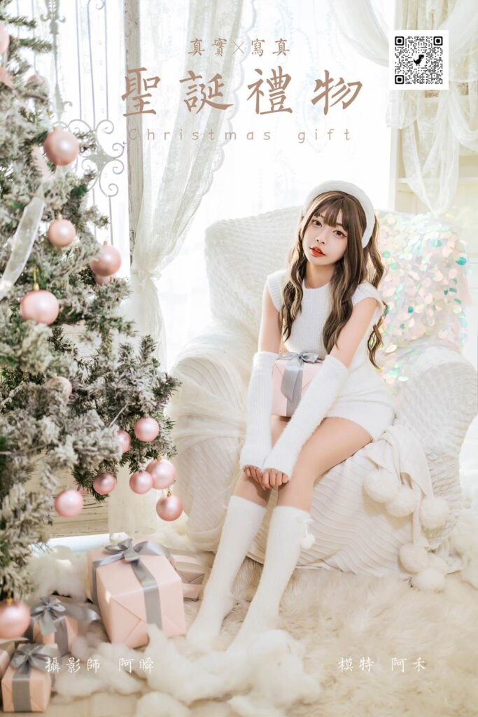 [YALAYI雅拉伊] 2021.12.17 NO.878 圣诞礼物 阿禾[47P/452MB]插图