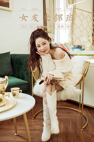 [YALAYI雅拉伊] 2022.02.22 NO.899 女友来探班 诗咏[47P/452MB]-无料摄影圈