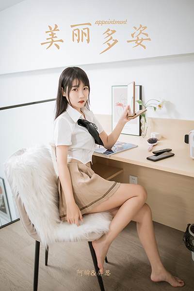 [YALAYI雅拉伊] 2022.02.28 NO.902 美丽多姿 弈思[47P/440MB]-无料摄影圈