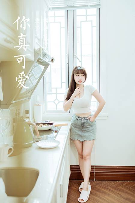 [YALAYI雅拉伊] 2022.03.09 NO.906 你真可爱 虞艺[47P/380MB]-无料摄影圈