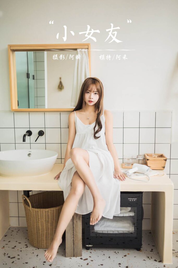 [YALAYI雅拉伊] 2022.05.13 NO.931 小女友 阿禾[47P/413MB]插图