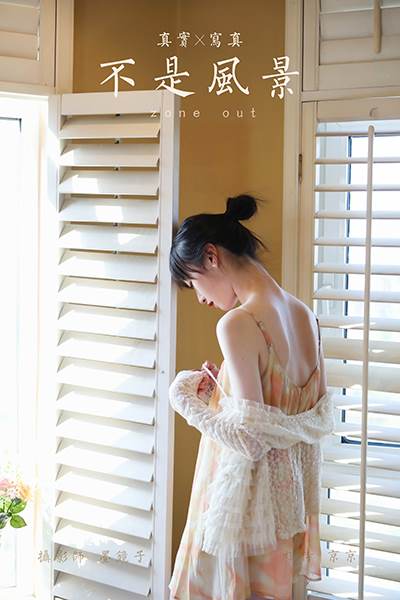 [YALAYI雅拉伊] 2022.05.20 NO.933 不是风景 京京[40P/405MB]-无料摄影圈