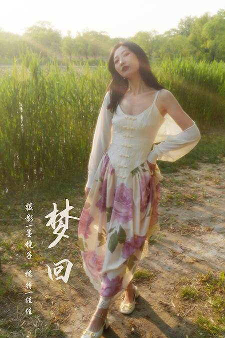 [YALAYI雅拉伊] 2022.08.26 NO.967 梦回 佳佳[46P/637MB]-无料摄影圈