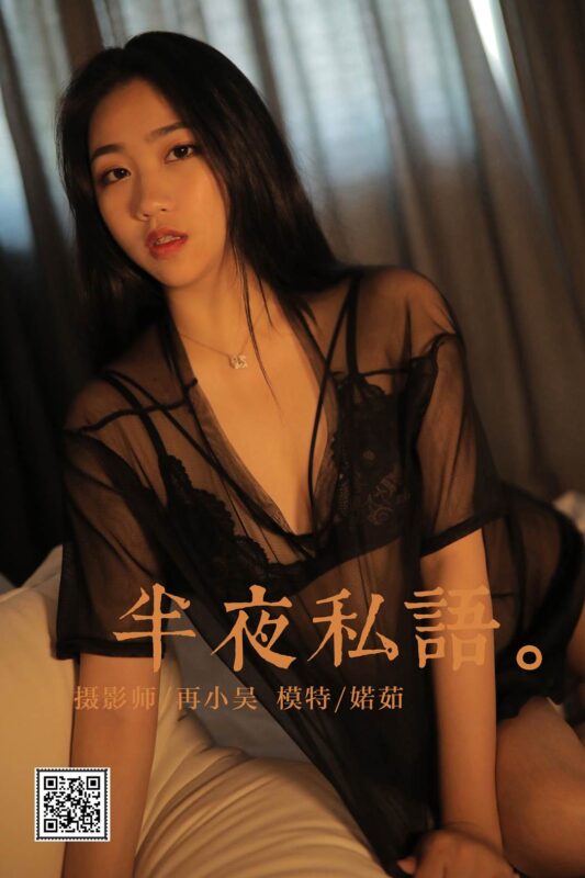 [YALAYI雅拉伊] 2022.08.30 NO.968 夜半私语 婼茹[41P/379MB]-无料摄影圈
