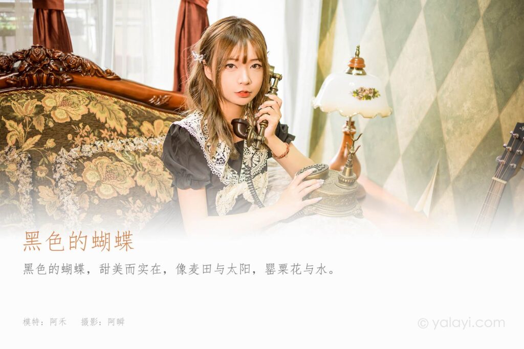 [YALAYI雅拉伊] 2022.08.31 NO.969 黑色的蝴蝶 阿禾[46P/620MB]插图1