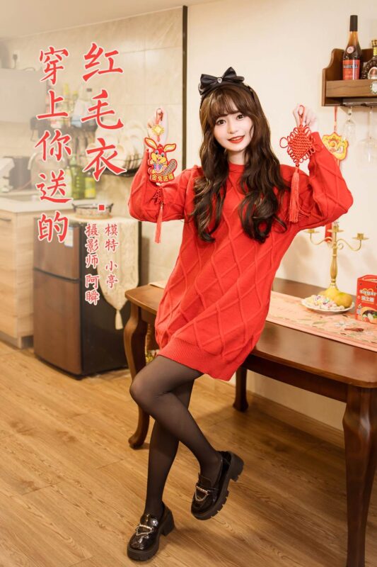 [YALAYI雅拉伊]2023.01.19 NO.1000 穿上你送的红毛衣 小亭[45+1P/532MB]-无料摄影圈