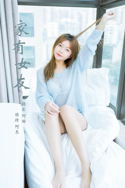 [YALAYI雅拉伊]2023.01.30 NO.1001 家有女友 阿禾[45+1P/421MB]-无料摄影圈