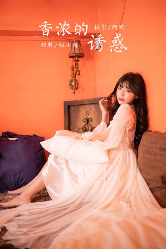 [YALAYI雅拉伊]2023.02.04 NO.1003 香浓的诱惑 程小蝶[45+1P/473MB]-无料摄影圈