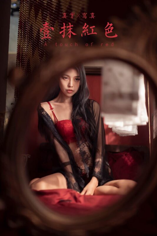 [YALAYI雅拉伊]2023.02.17 NO.1008 一抹红色 图雅[42+1P/498MB]-无料摄影圈
