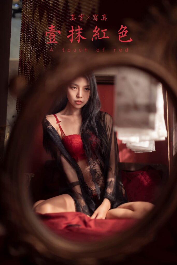 [YALAYI雅拉伊]2023.02.17 NO.1008 一抹红色 图雅[42+1P/498MB]插图