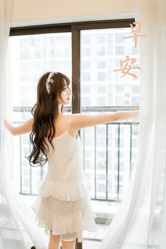 [YALAYI雅拉伊]2023.03.06 NO.1012 早安 小亭[45+1P/466MB]插图