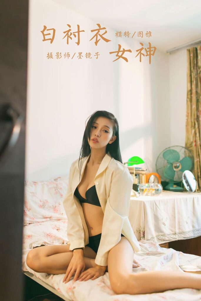 [YALAYI雅拉伊]2023.03.01 NO.1011 白衬衣女神 图雅[41+1P/414MB]插图