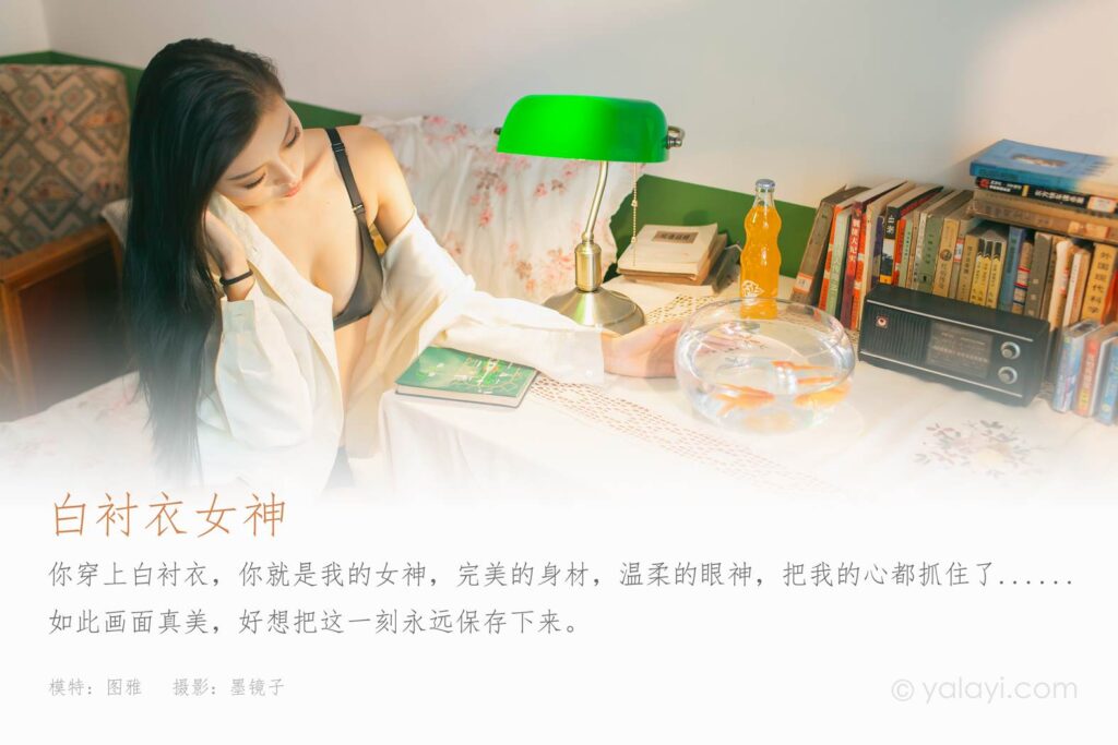 [YALAYI雅拉伊]2023.03.01 NO.1011 白衬衣女神 图雅[41+1P/414MB]插图1