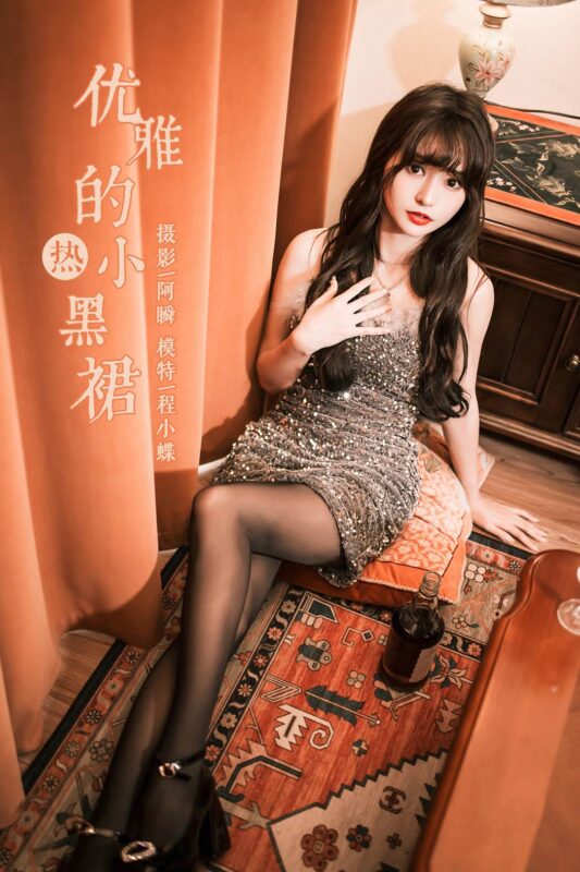 [YALAYI雅拉伊]2023.04.07 NO.1022 优雅的小黑裙 小亭[45+1P/666MB]-无料摄影圈