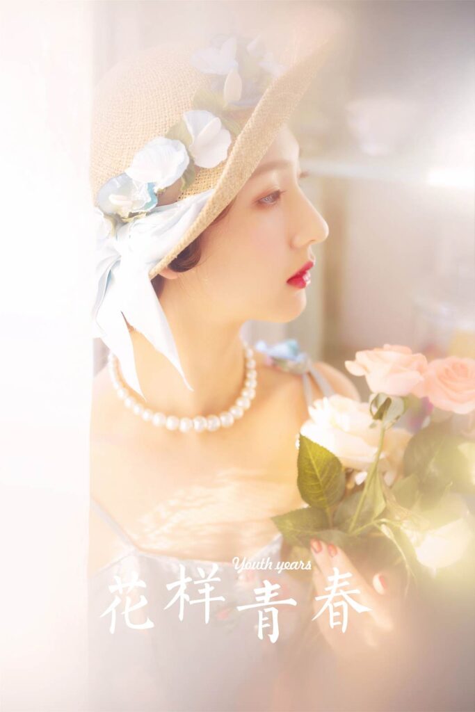 [YALAYI雅拉伊]2023.04.07 NO.1023 花样青春[31+1P/116MB]插图