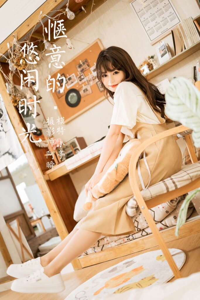 [YALAYI雅拉伊]2023.05.02 NO.1025 惬意的悠闲时光 小亭[45+1P/501MB]插图