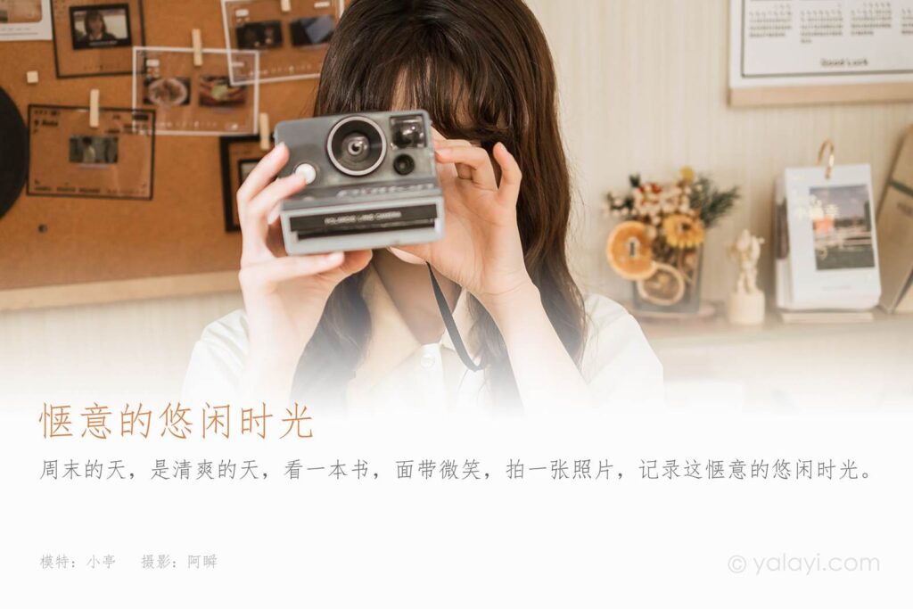[YALAYI雅拉伊]2023.05.02 NO.1025 惬意的悠闲时光 小亭[45+1P/501MB]插图1