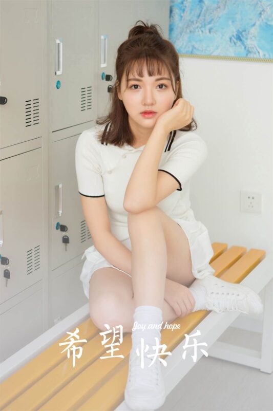[YALAYI雅拉伊]2023.05.26 NO.1034 希望和快乐[36+1P/324MB]-无料摄影圈
