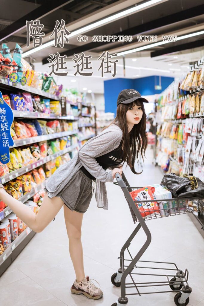 [YALAYI雅拉伊]2023.05.29 NO.1035 与你逛逛街 小亭[45+1P/568MB]插图