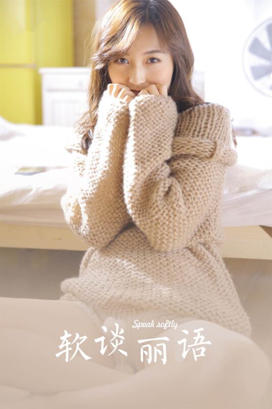 [YALAYI雅拉伊]2023.06.16 NO.1040 软谈丽语[34+1P/281MB]-无料摄影圈