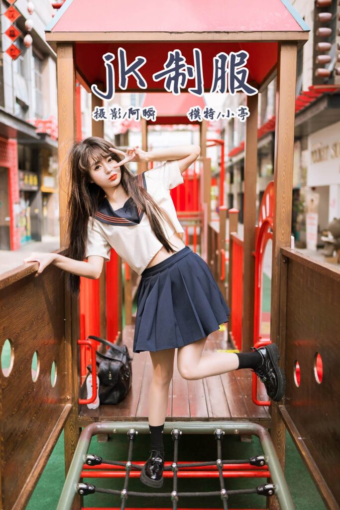 [YALAYI雅拉伊]2023.06.19 NO.1041 jk制服 小亭[45+1P/492MB]插图