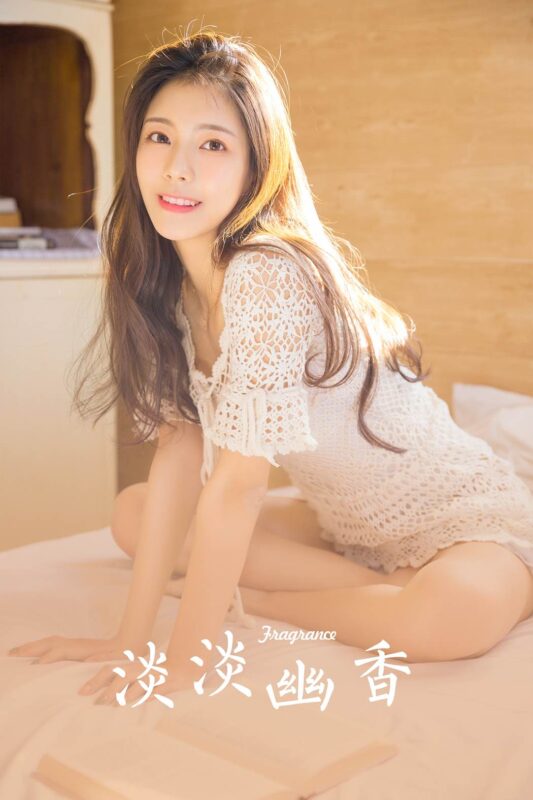 [YALAYI雅拉伊]2023.06.21 NO.1042 淡淡幽香[38+1P/385MB]-无料摄影圈