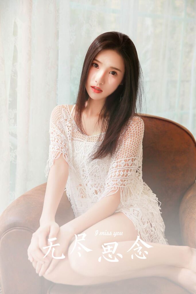 [YALAYI雅拉伊]2023.07.17 NO.1048 无尽的思念[24+1P/367MB]插图