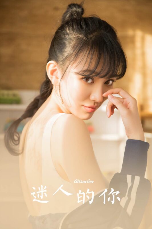 [YALAYI雅拉伊]2023.07.21 NO.1049 迷人的你[29+1P/379MB]-无料摄影圈