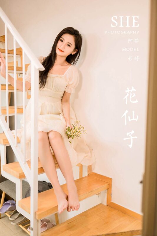 [YALAYI雅拉伊]2023.07.24 NO.1050 花仙子 若婷[46+1P/MB]-无料摄影圈