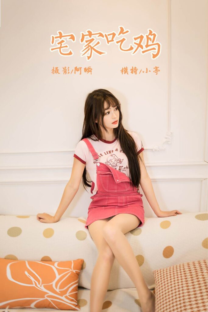 [YALAYI雅拉伊]2023.08.14 NO.1059 宅家吃鸡 小亭[45+1P/165MB]插图