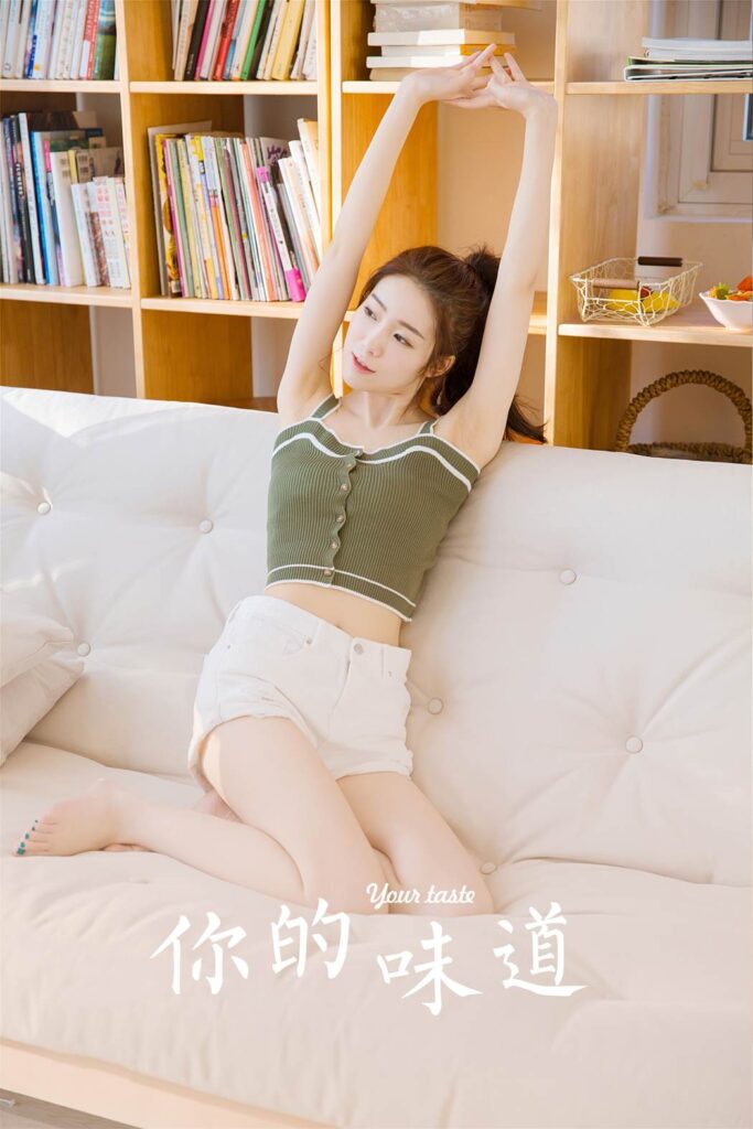 [YALAYI雅拉伊]2023.11.17 NO.1088 你的味道[40+1P/217MB]插图