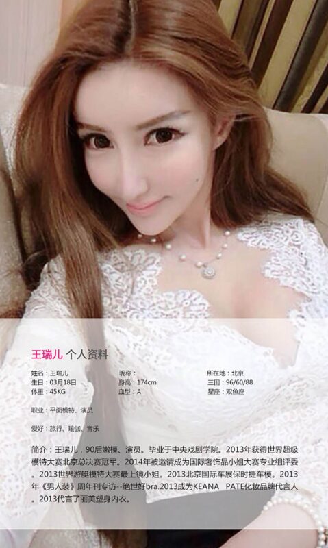 [Ugirls爱尤物] No.034 王瑞儿 妖野美艳 纸醉金迷[40P/39.M]-无料摄影圈