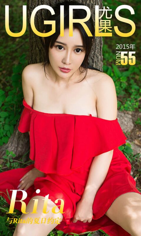 [Ugirls爱尤物] No.055 Rita[40P/17M]-无料摄影圈