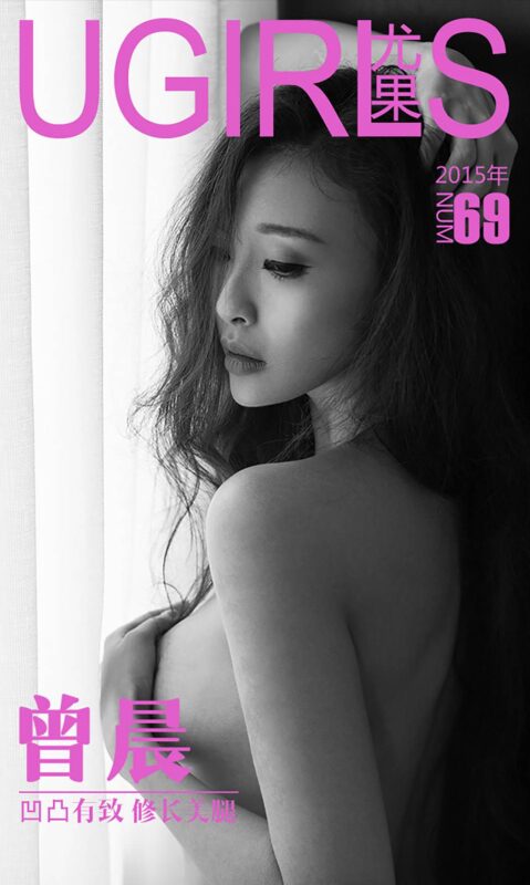 [Ugirls爱尤物] No.069 曾晨[40P/31M]-无料摄影圈
