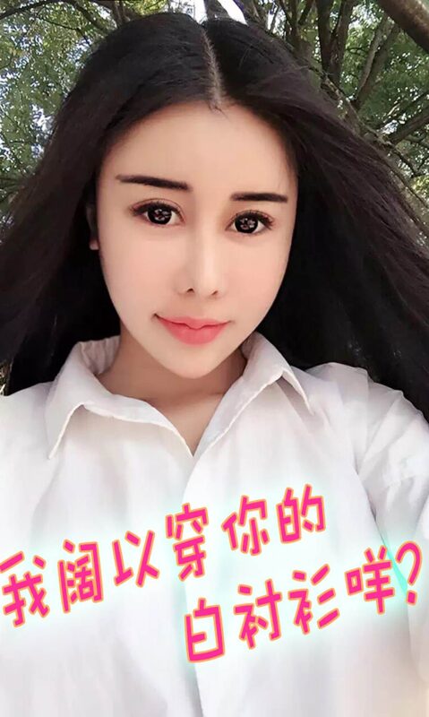 [Ugirls爱尤物] No.107 雪儿[40P/35M]-无料摄影圈