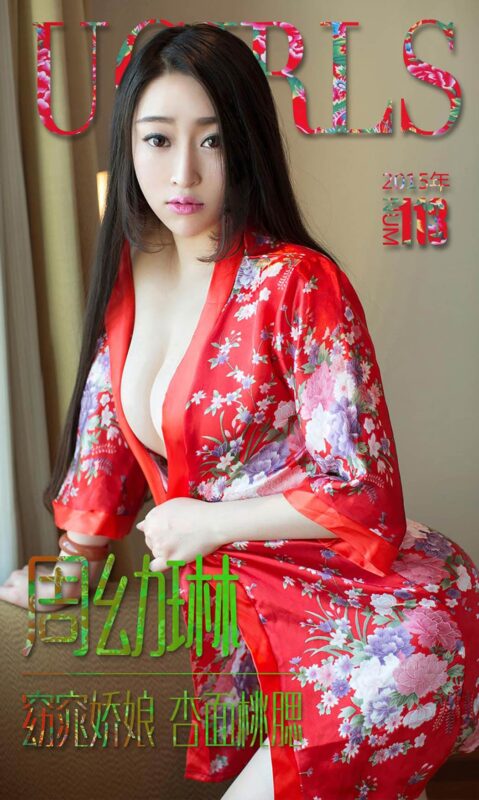[Ugirls爱尤物] No.113 周幼琳 [40P/33M]-无料摄影圈