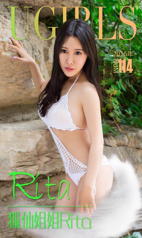 [Ugirls爱尤物] No.114 Rita [40P/15M]-无料摄影圈
