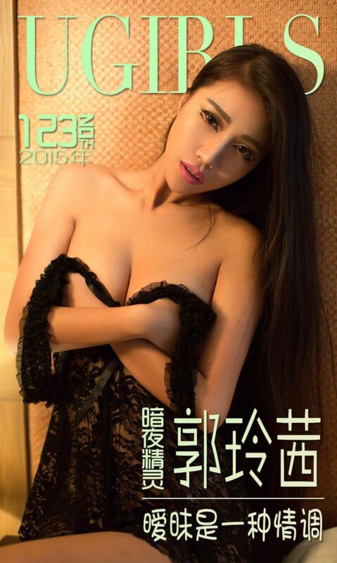 [Ugirls爱尤物] No.123 郭玲茜[40P/29M]-无料摄影圈