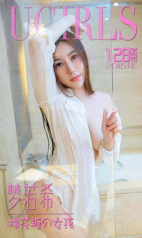 [Ugirls爱尤物] No.128 梦若希[40P/32M]-无料摄影圈