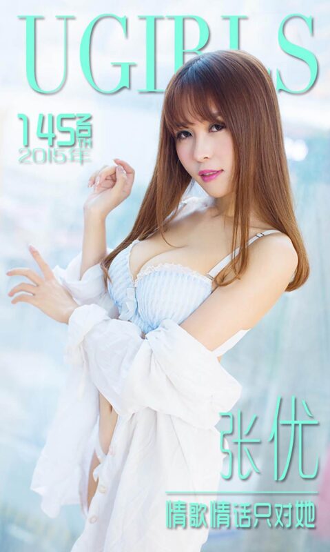 [Ugirls爱尤物] No.145 张优[40P/30.9M]-无料摄影圈