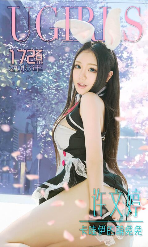 [Ugirls爱尤物] No.172 许文婷[40P/33M]-无料摄影圈