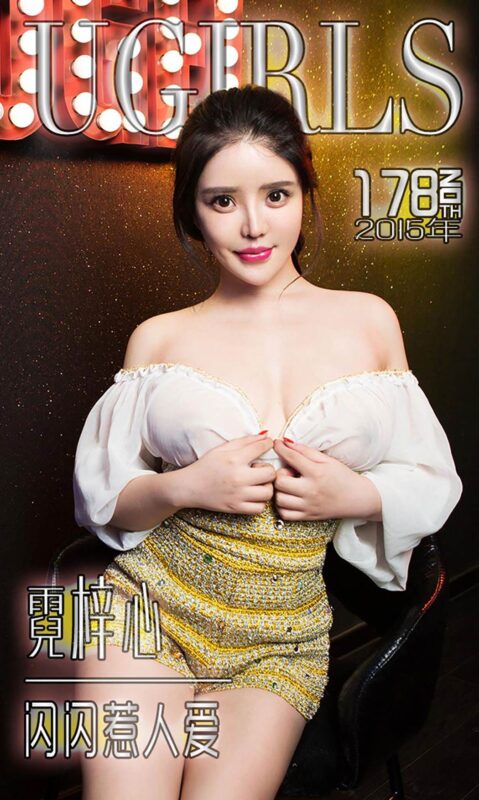 [Ugirls爱尤物] No.178 霓梓心[40P/46M]-无料摄影圈