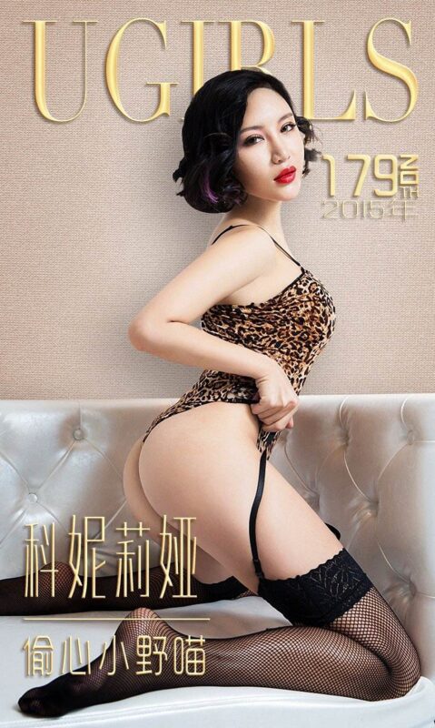 [Ugirls爱尤物] No.179 科妮莉娅[36P/61M]-无料摄影圈