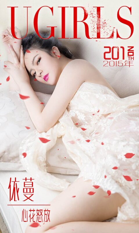[Ugirls爱尤物] No.201 依蔓[40P/33M]-无料摄影圈