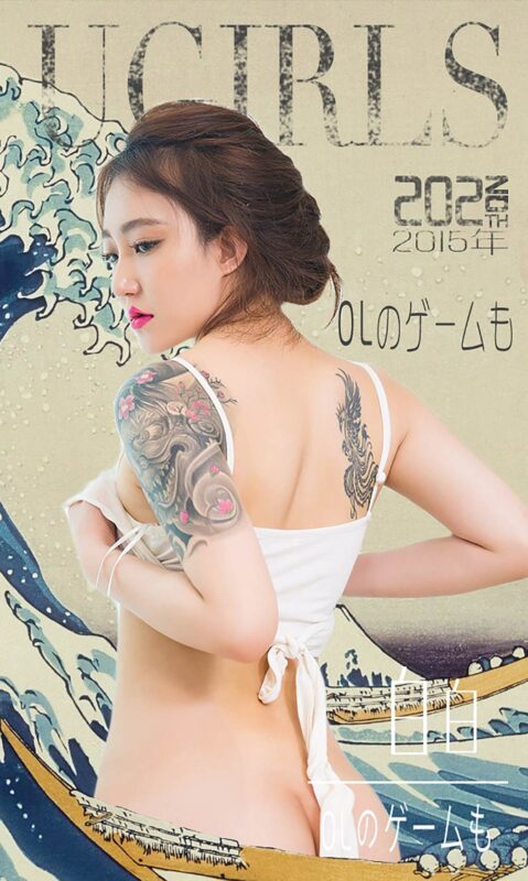 [Ugirls爱尤物] No.202 白白[40P/28M]-无料摄影圈