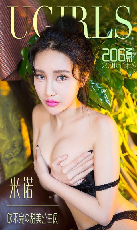 [Ugirls爱尤物] No.206 米诺[40P/35M]-无料摄影圈